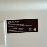 Проводная клавиатура 2