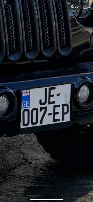 ნომერი JE-007-EP