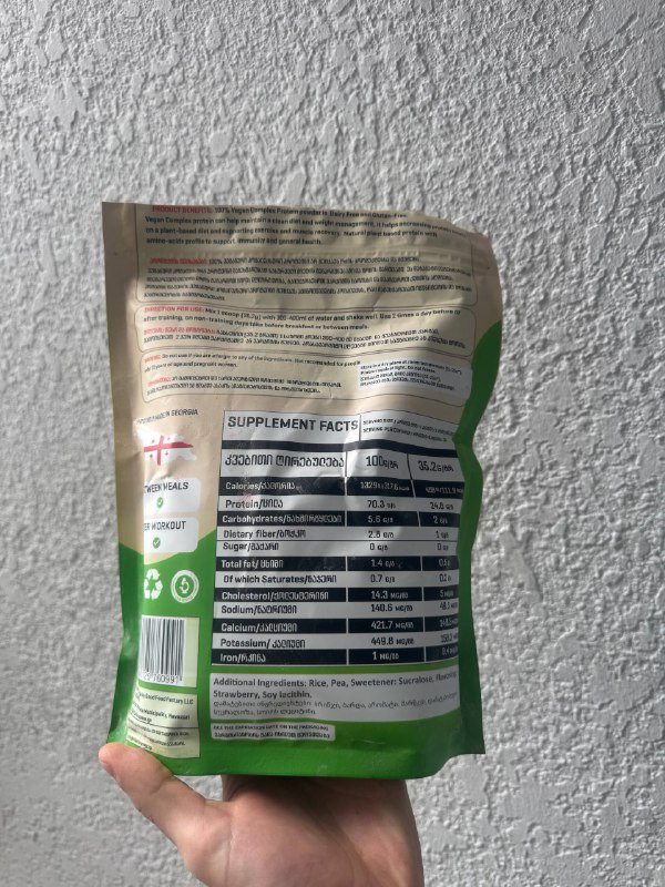 Шейкер и vegan protein 3