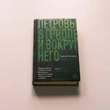 Книги 4