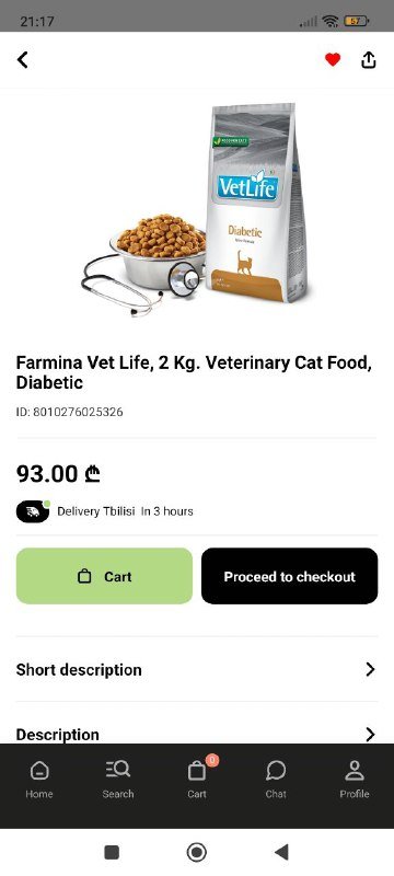 Корм для кошек Farmina diabetic 1650г