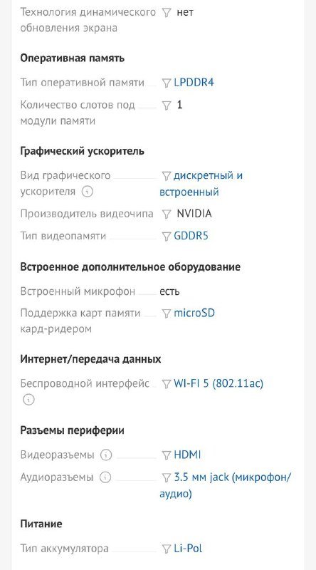 Ноутбук ASUS VivoBook X509UJ silver 7