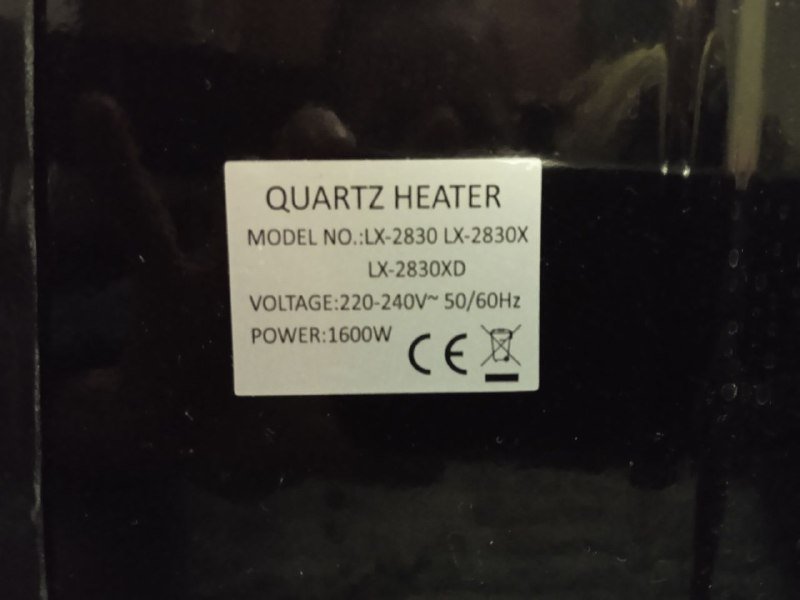 Кварцевый обогреватель 2