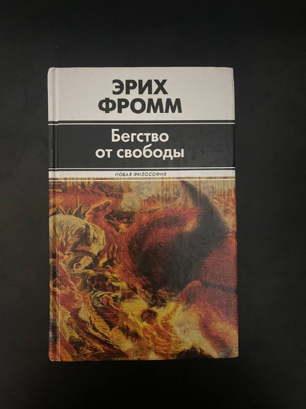 Биткоин, Преступление и наказание, Скотный двор, Stalker, Английский язык, Сочинения Грибоедов, Лабиринт, Афоризмы житейской мудрости, Бегство от свободы 9