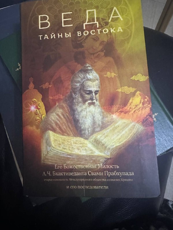 Тайны Востока, Дата Туташхия 5