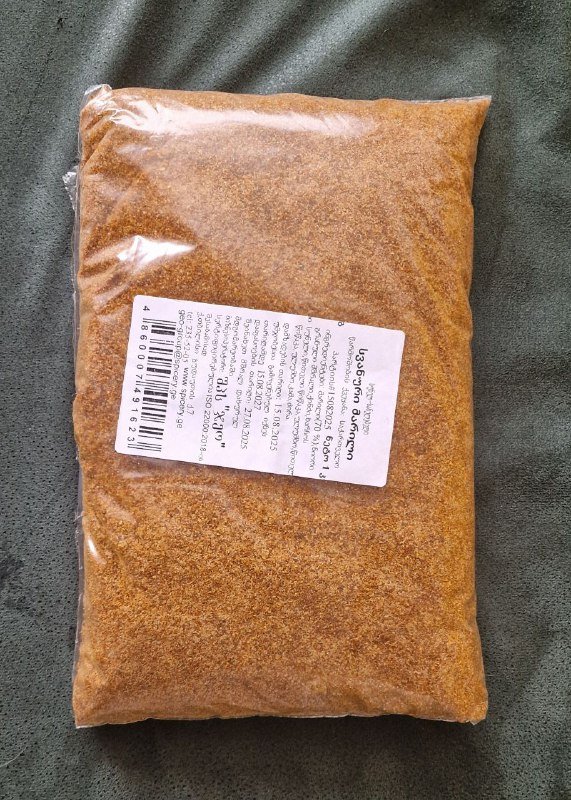 Соль сванская