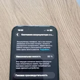 iPhone 13 2