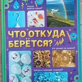Детские книги 9
