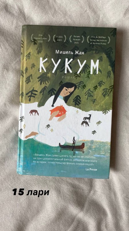 Книги, сумка, жилет, очки с защитной линзой