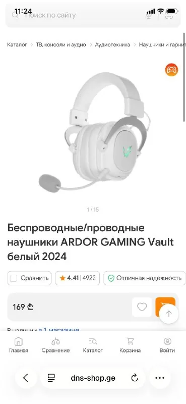 ARDOR GAMING Vault белые наушники