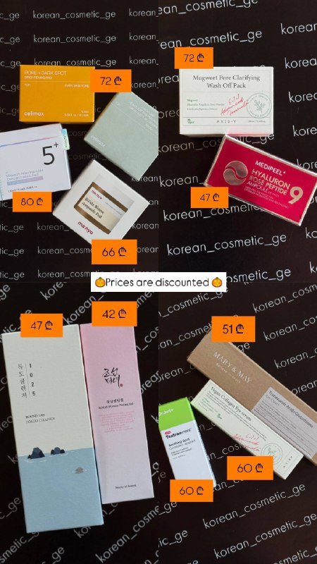 Корейская косметика Celimax, Anua, I’m from, round lab, manyo 2