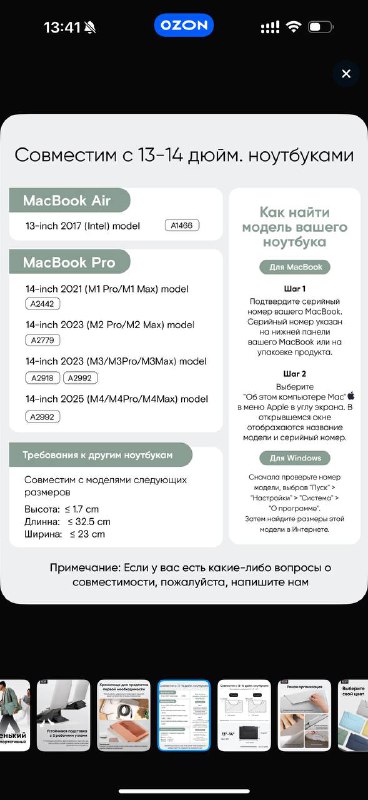 Чехол с подставкой для ноутбука MOFT Carry Sleeve черный 9
