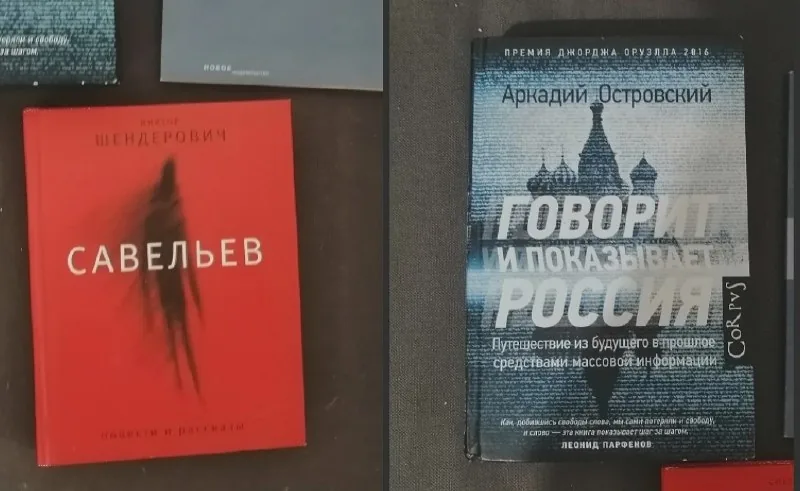 Шендерович, Савельев, Аркадий Островский, Говорит и показывает Россия
