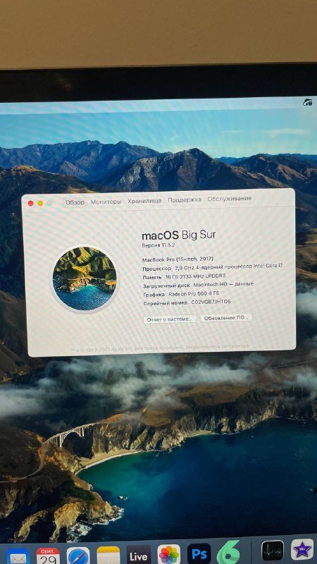 MacBook Pro 15" (2017) в максимальной комплектации 6