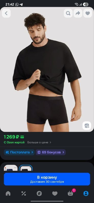 Мужские трусы Muted размер S, 3 штуки 2