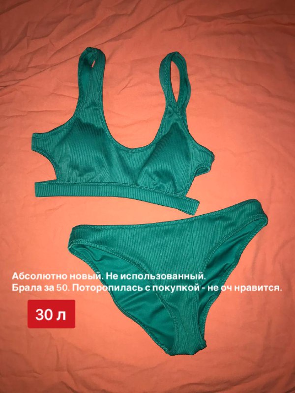 Обогреватель, машинка для стрижки, обувь, купальник, сумка, пиджак 4