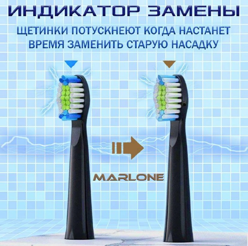 Электрическая зубная щетка с насадками и футляром 3