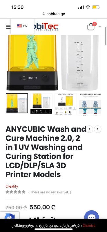 Anycubic Photon Mono X 3D принтер, Wash and Cure UV сушилка 5