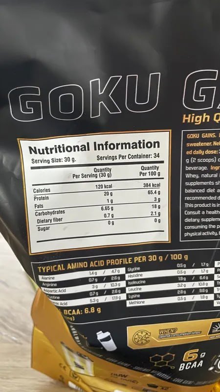 Протеин 1020 гр 2