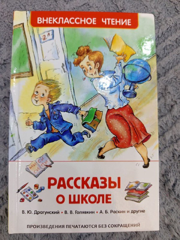 Детские книги 8