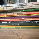 Учебники, книги 3