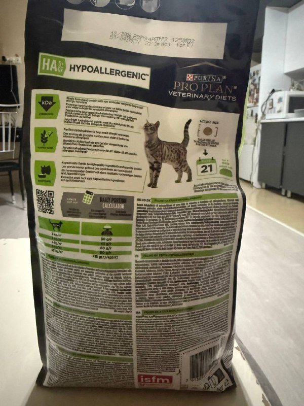 Сухой корм Pro Plan Hypoallergenic для кошек 2