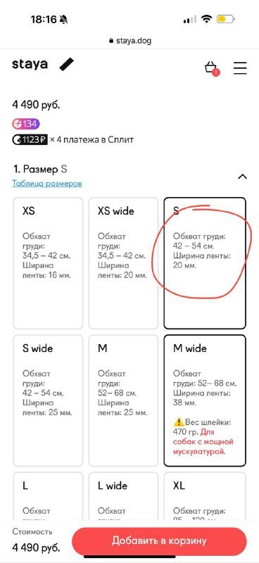 шлейка и поводок для собак Staya Dazzle Pink размер S 3