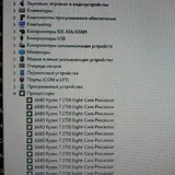 Системный блок, компьютер, ПК 4