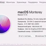 Apple MacBook Pro 13-inch Early 2015 5