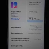Redmi Note 9 Pro 1