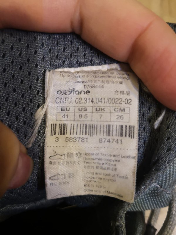 Ботинки Quechua FORCLAZ 600 зимние осенние 41 размер 4