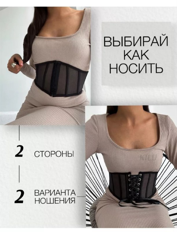 Портупея на бёдра 8