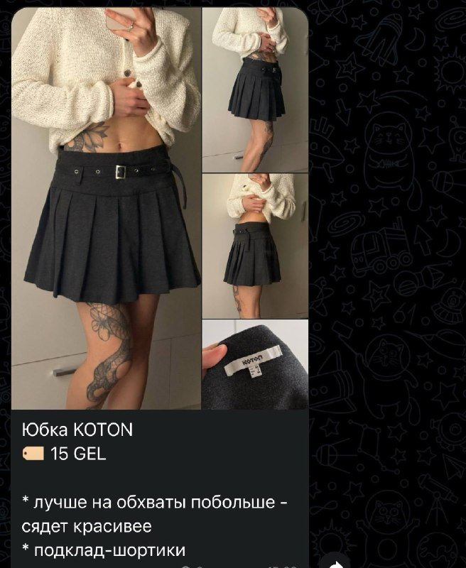 Женская одежда 7