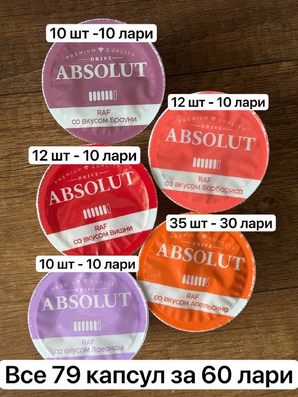 Капсулы кофе Dolce Gusto 79 штук