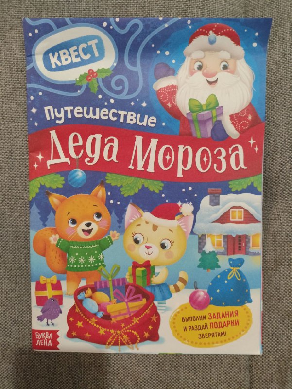 Игры для укрепления здоровья малышей, Обучающие карточки с водной раскраской, Первая книга о деньгах, Чудо прописи, О. Жукова - Я учусь говорить, Ерши-малыши, Путешествие Деда Мороза, Мамино солнышко журнал, Заюшкина избушка, Мойдодыр 7