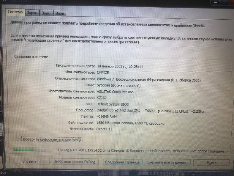 Б/у ноутбук ASUS K70IO с сумкой 3