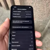 iPhone 13 Pro 7