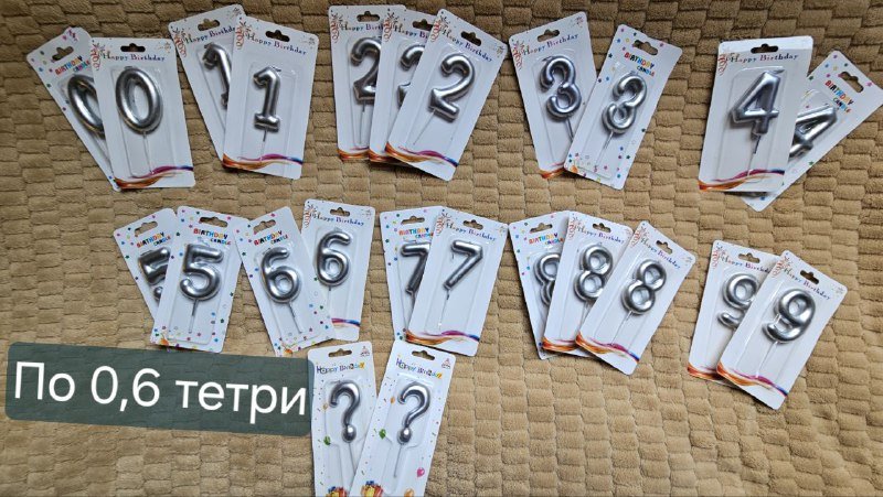 шары, подарочные коробки, пакеты, бумага для обертывания, свечи и ленты 6