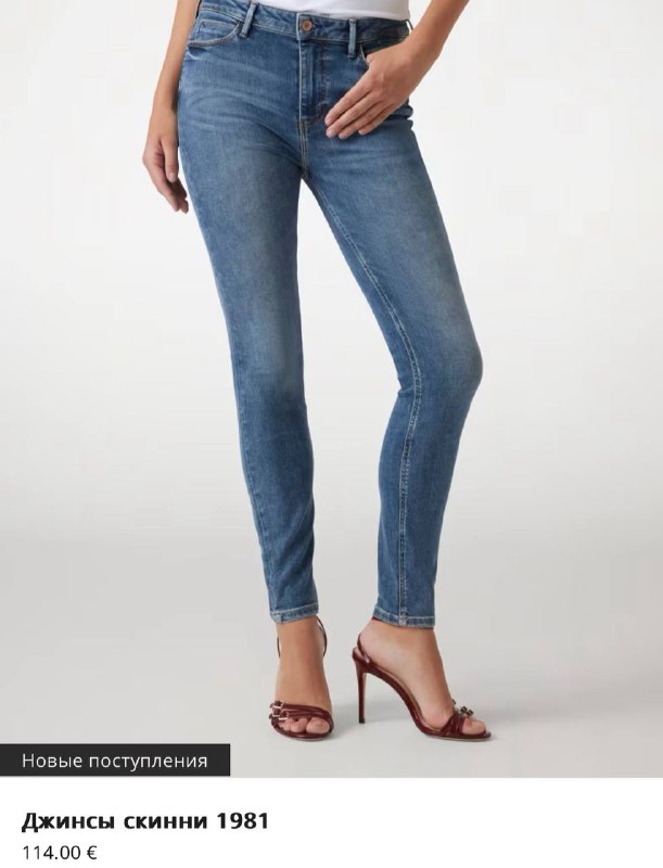 Джинсы GUESS 26 размер 5