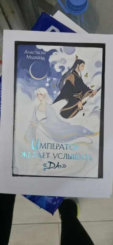 Детские книги, игра «Взрывные котята» 3