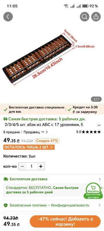 Кастрюля, абакус, тарелка вимакс, кофеварка, набор повозка с кувшинчиками, чашка блюдце, маленькие кувш 10