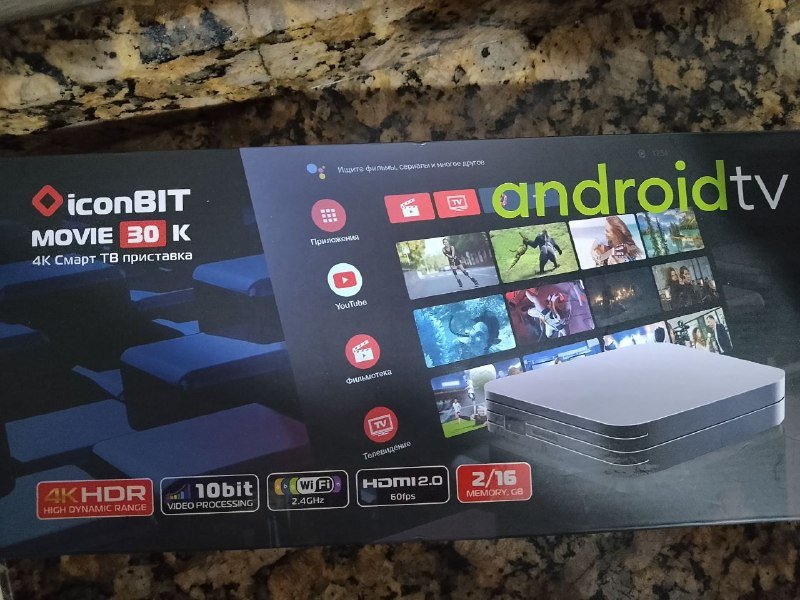 Android TV приставка