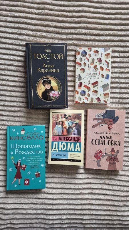 Книги на русском и английском языке по разным темам