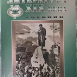 Учебники и книги по алгебре, русскому языку и литературе 4