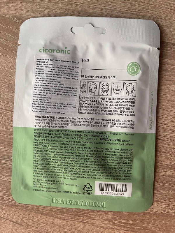 Тканевые маски для лица 4