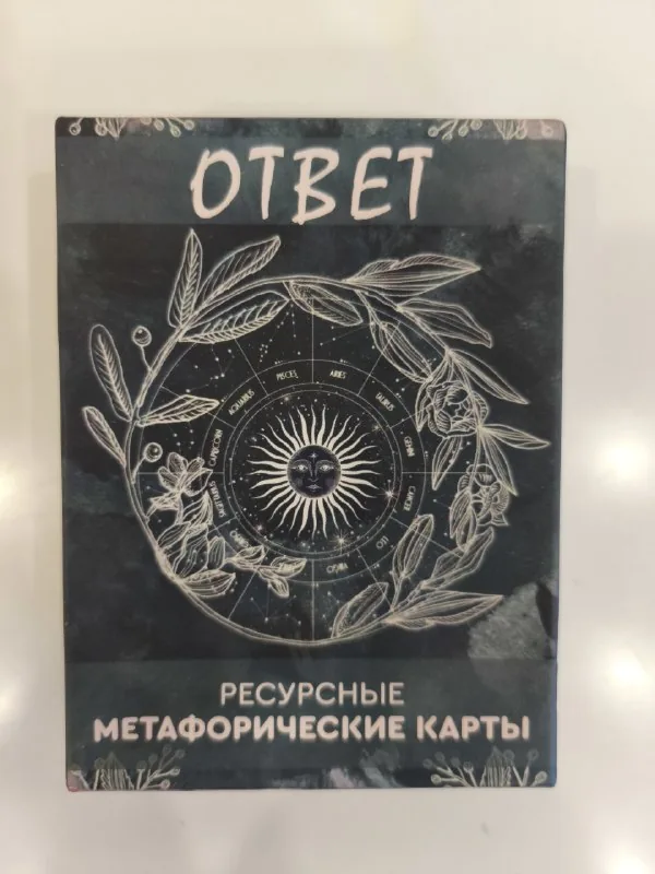 Metaphorical cards, 3 decks 1