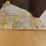 Книга «Бр-р-р-р-р. Зимняя книжка» Иль Сунг На 4
