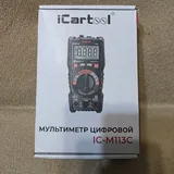 Мультиметр, кабели для ПК, духи, термометр, игрушка 1