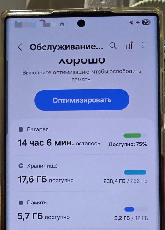 Samsung s22ultra 256 ГБ, зелёный, 12 ГБ ОЗУ 7