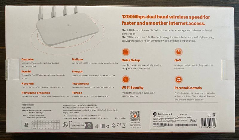 Роутер Xiaomi Mi 4A 2.4GHz/5GHz 3